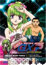 Tenchi Muyo GXP: Police Diary 3 [2006]